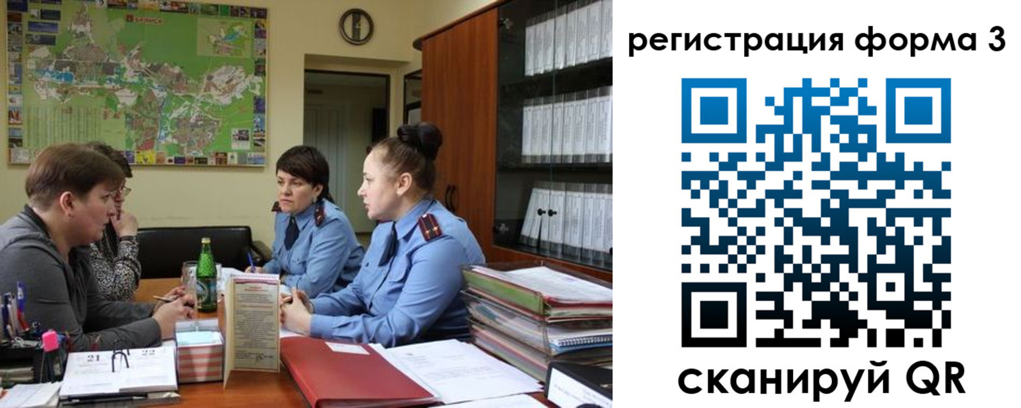 временная регистрация для всех в Данилове