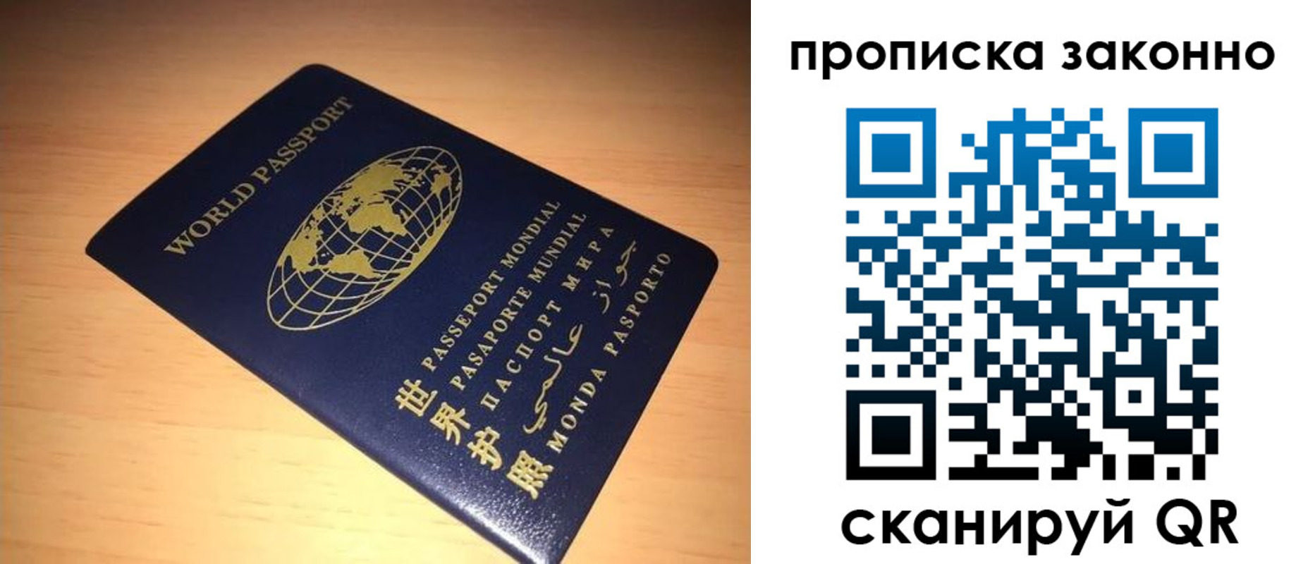 временная регистрация собственник в Данилове