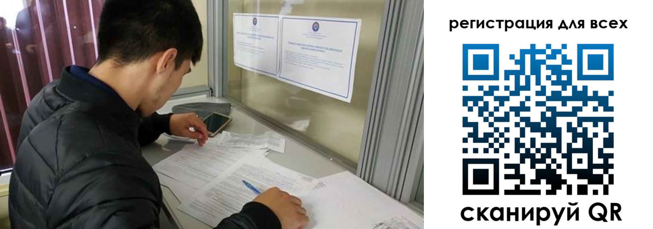 временная регистрация в Данилове