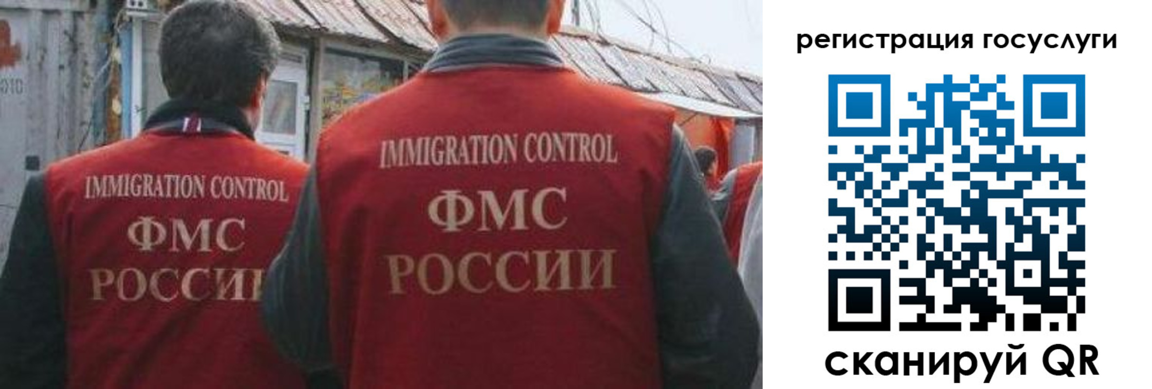 прописка поиск в Данилове