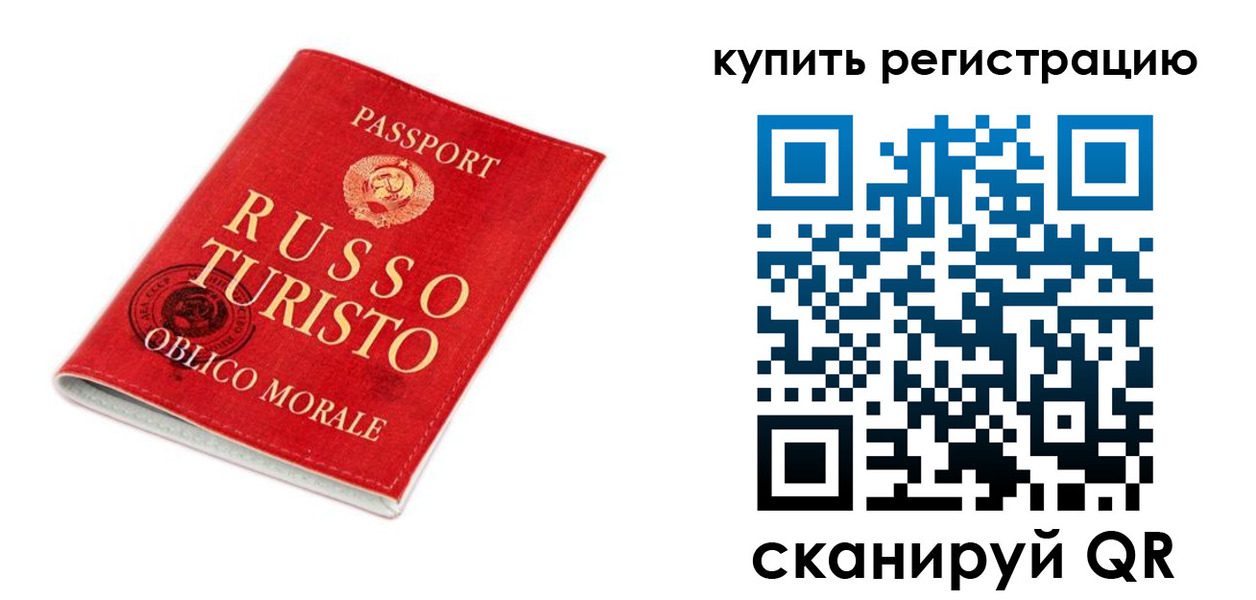 прописка от собственника в Данилове