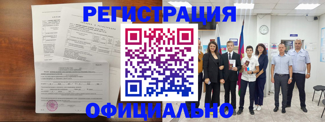 временная регистрация госуслуги в Данилове