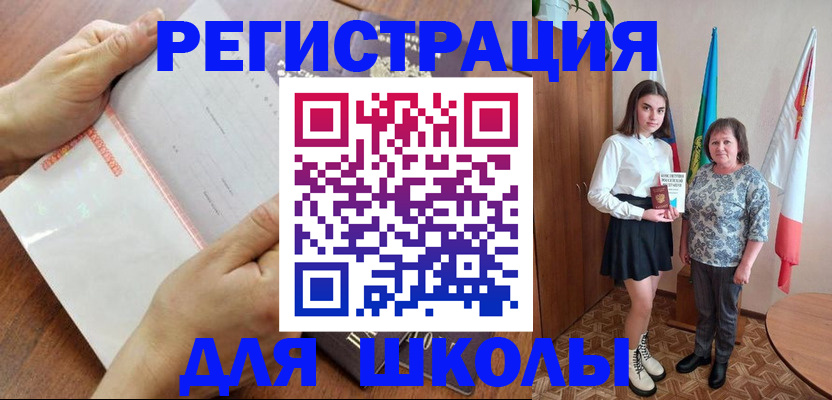 где прописаться в Данилове