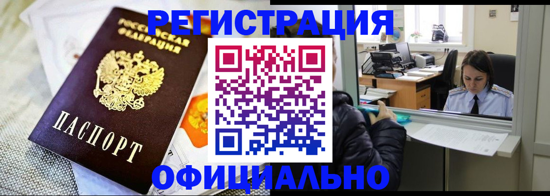 пропишу в квартире в Данилове