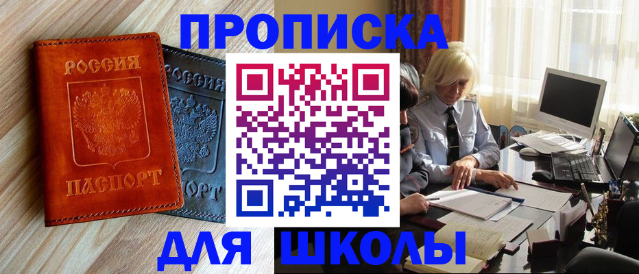 миграционный учет в Данилове